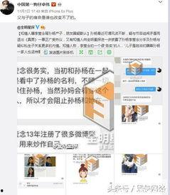 卓伟爆料赵五儿视频全集,揭秘娱乐圈幕后真相  第3张