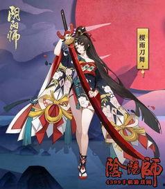 妖刀皮肤爆料大全最新版,最新版全解析，带你领略神秘妖刀风采  第2张