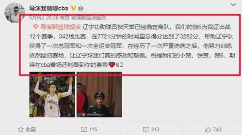 辽宁吃瓜最新事件爆料视频,揭秘幕后真相,视频爆料引热议 第3张 辽宁吃瓜最新事件爆料视频,揭秘幕后真相,视频爆料引热议 第3张