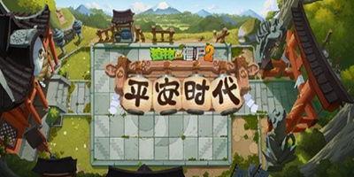 植物大战僵尸8周年爆料视频,回顾经典，展望未来