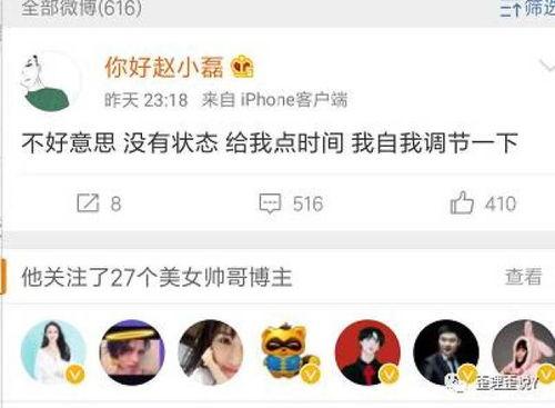 洋迪快手爆料事件视频在线观看,视频内容揭秘，真相大白  第2张