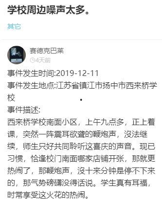 木子桥最新爆料,揭秘娱乐圈最新热点事件内幕