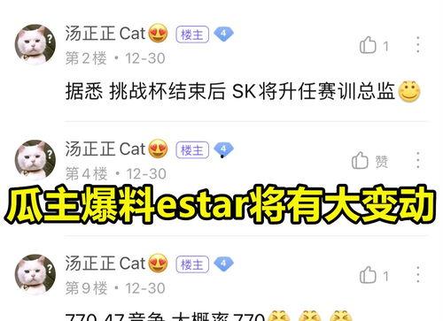 瓜瓜最新爆料,揭秘娱乐圈惊天秘密！