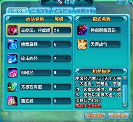 青雀技能爆料实机视频,全新战斗体验,一窥未来战力巅峰 第2张 青雀技能爆料实机视频,全新战斗体验,一窥未来战力巅峰 第2张