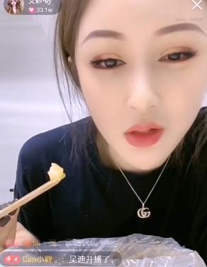 文静最新爆料吴迪,真相令人震惊! 第2张 文静最新爆料吴迪,真相令人震惊! 第2张