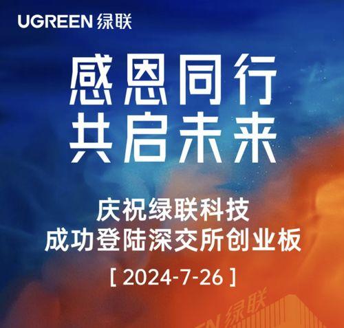 7月份更新爆料新闻,热点新闻大盘点