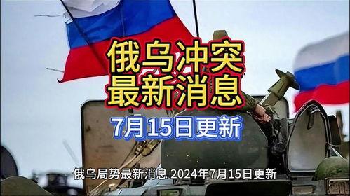 7月份更新爆料新闻,热点新闻大盘点 第2张 7月份更新爆料新闻,热点新闻大盘点 第2张