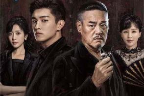 28集电视剧在线观看,剧情高潮迭起，悬念揭晓在即