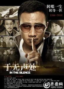 28集电视剧在线观看,剧情高潮迭起,悬念揭晓在即 第2张 28集电视剧在线观看,剧情高潮迭起,悬念揭晓在即 第2张