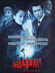 28集电视剧在线观看,剧情高潮迭起,悬念揭晓在即 第3张 28集电视剧在线观看,剧情高潮迭起,悬念揭晓在即 第3张