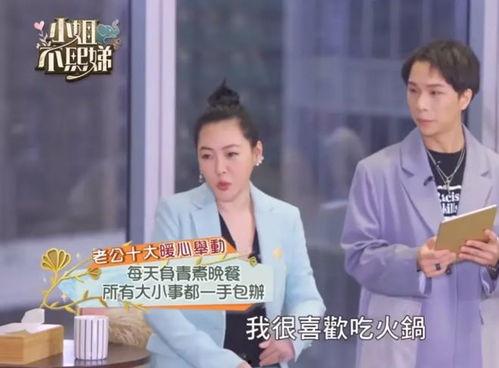 小花爆料家事视频全集,家事视频全集深度解析  第2张