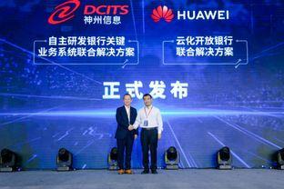 华为ceo最新爆料新闻,揭秘未来科技发展趋势与华为战略布局 第2张 华为ceo最新爆料新闻,揭秘未来科技发展趋势与华为战略布局 第2张