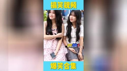 幽默爆料视频大全最新版,笑点满满,笑不活了! 第2张 幽默爆料视频大全最新版,笑点满满,笑不活了! 第2张