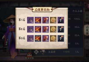 阴阳师卡池爆料图表最新,阴阳师新式神即将降临，阴阳师玩家翘首以盼