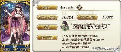 阴阳师卡池爆料图表最新,阴阳师新式神即将降临,阴阳师玩家翘首以盼 第3张 阴阳师卡池爆料图表最新,阴阳师新式神即将降临,阴阳师玩家翘首以盼 第3张