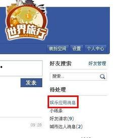 娱乐爆料去哪找,明星动向大起底