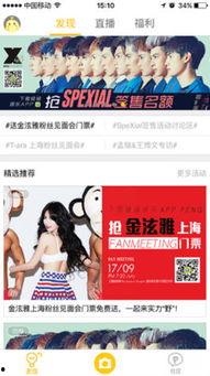 娱乐爆料去哪找,明星动向大起底 第2张 娱乐爆料去哪找,明星动向大起底 第2张