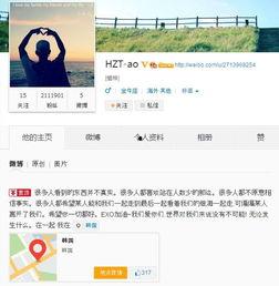 娱乐爆料去哪找,明星动向大起底 第3张 娱乐爆料去哪找,明星动向大起底 第3张