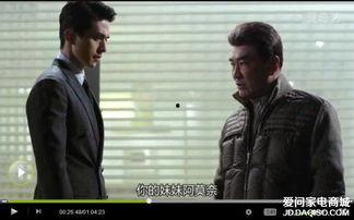 酒店之王在线观看,在线观看,揭秘奢华酒店背后的传奇故事 第3张 酒店之王在线观看,在线观看,揭秘奢华酒店背后的传奇故事 第3张