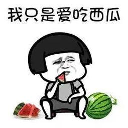 娱乐吃瓜酱坚强,揭秘娱乐圈那些不为人知的幕后故事 第3张 娱乐吃瓜酱坚强,揭秘娱乐圈那些不为人知的幕后故事 第3张