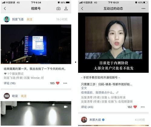 视频爆料申请入口,一键开启匿名举报新时代 第2张 视频爆料申请入口,一键开启匿名举报新时代 第2张