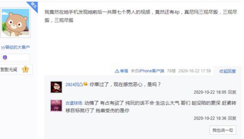 小圆子被爆料视频大全,揭秘网络红人背后的真相 第2张 小圆子被爆料视频大全,揭秘网络红人背后的真相 第2张