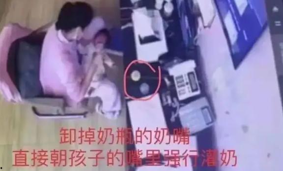 广州月子中心爆料事件视频,揭露行业潜规则与真相 第3张 广州月子中心爆料事件视频,揭露行业潜规则与真相 第3张