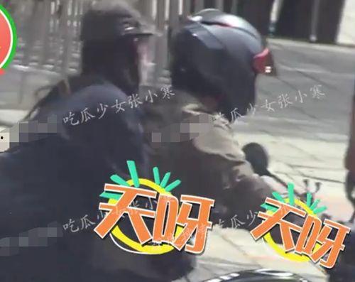 娱乐爆料屈楚萧,揭秘明星背后的故事  第3张