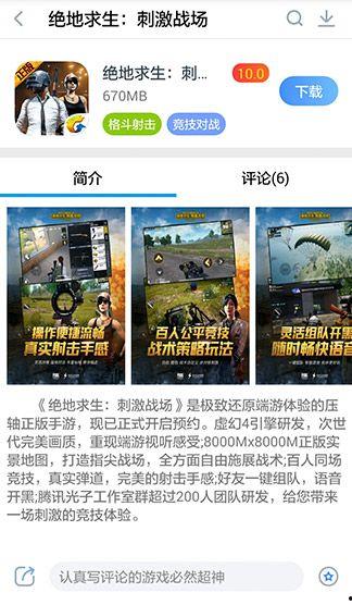 社会群岛爆料小视频下载,独家小视频下载背后的故事  第2张