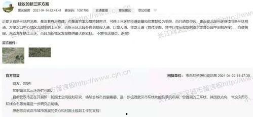 武汉爆料新消息最新,揭秘疫情下的城市动态与挑战