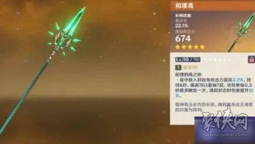 原神后续卡池爆料最新,神秘角色即将登场,探索未知冒险之旅 第3张 原神后续卡池爆料最新,神秘角色即将登场,探索未知冒险之旅 第3张