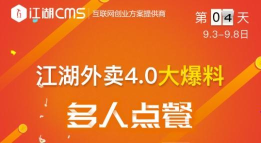 含浦外卖爆料视频,揭秘校园美食江湖风云