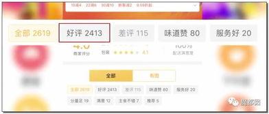 含浦外卖爆料视频,揭秘校园美食江湖风云 第3张 含浦外卖爆料视频,揭秘校园美食江湖风云 第3张