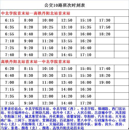 荣耀x60什么时候上市最新爆料,即将揭开神秘面纱