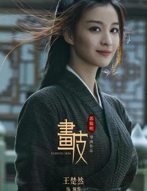 王楚然爆料导演视频,揭秘影视圈不为人知的秘密 第3张 王楚然爆料导演视频,揭秘影视圈不为人知的秘密 第3张