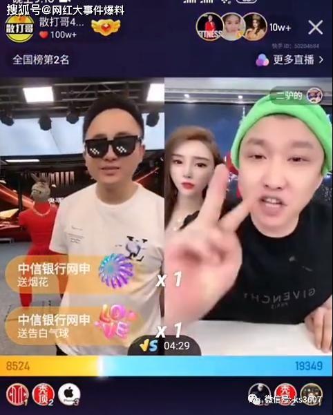 二子爷爆料二驴三驴视频,揭秘网红圈幕后风云