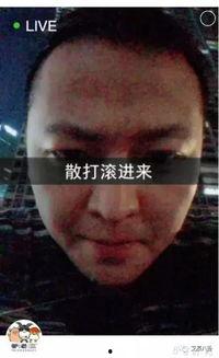 二子爷爆料二驴三驴视频,揭秘网红圈幕后风云 第3张 二子爷爆料二驴三驴视频,揭秘网红圈幕后风云 第3张