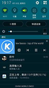 电影鸭王手机在线观看,手机观影之旅，笑中带泪的台湾喜剧传奇  第2张