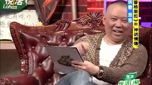 金莎最新爆料事件视频播放