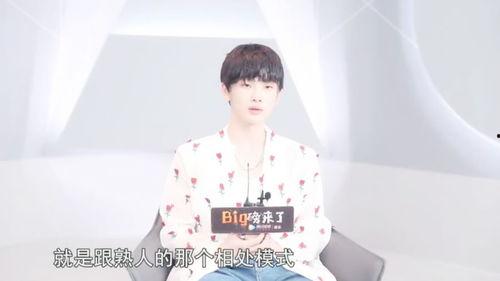 娱乐爆料周震南视频大全,娱乐爆料下的青春风采  第3张