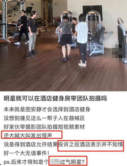 辰亦儒视频爆料,娱乐圈背后的惊人真相 第3张 辰亦儒视频爆料,娱乐圈背后的惊人真相 第3张