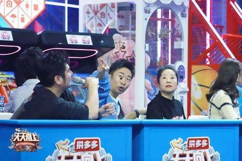 爆料天天向上最新一期,揭秘神秘嘉宾与精彩互动瞬间! 第3张 爆料天天向上最新一期,揭秘神秘嘉宾与精彩互动瞬间! 第3张