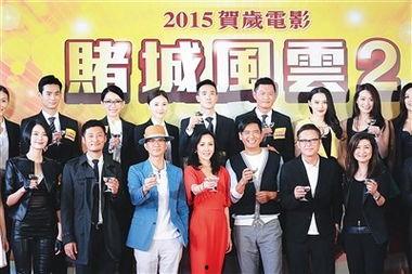 澳门风云2在线观看,赌城风云再起，传奇续写