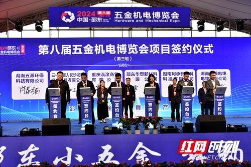 邵东热点爆料新闻最新,真相竟如此惊人! 第2张 邵东热点爆料新闻最新,真相竟如此惊人! 第2张