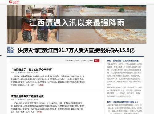 邵东热点爆料新闻最新,真相竟如此惊人! 第3张 邵东热点爆料新闻最新,真相竟如此惊人! 第3张