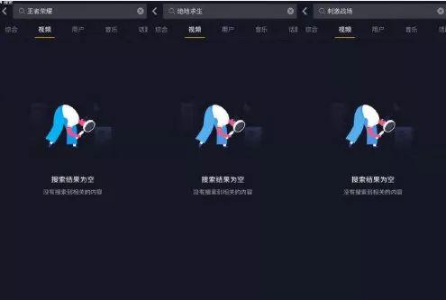 如何在抖音爆料视频,如何巧妙制作爆料内容  第3张