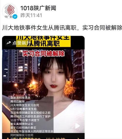 最新爆料黑料是什么,真相与传闻的交织 第2张 最新爆料黑料是什么,真相与传闻的交织 第2张