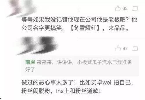 最新爆料黑料是什么,真相与传闻的交织 第3张 最新爆料黑料是什么,真相与传闻的交织 第3张