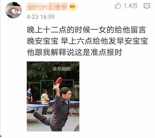 吃瓜少年首播在线观看免费,揭秘热门话题背后的真相  第3张