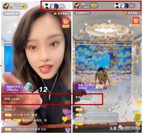 娜美酱直播爆料视频下载,独家爆料视频幕后制作过程 第2张 娜美酱直播爆料视频下载,独家爆料视频幕后制作过程 第2张